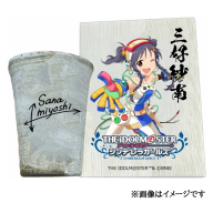 アイドルマスター シンデレラガールズ信楽焼フリーカップ【三好紗南】[2637]