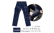 [びんご圏域連携][resfa]ストレッチデニム Fire jeans(インディゴ)[LLサイズ]