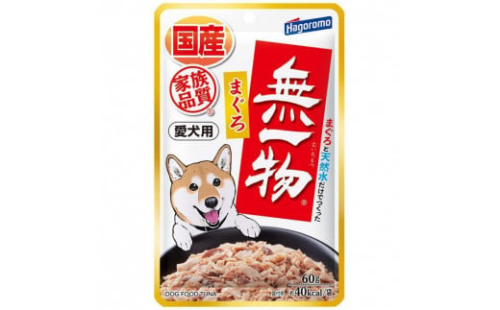 【定期便】全3回　ペットフード愛犬用無一物(R)パウチまぐろ60g【はごろもフーズ】 1533679 - 静岡県静岡市