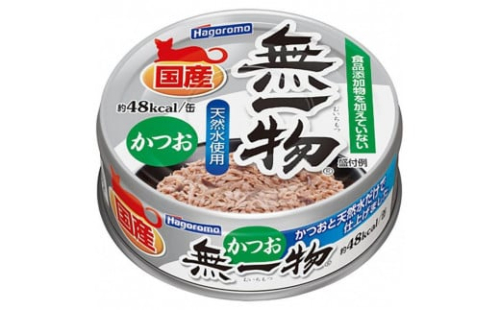 【定期便】全3回　ペットフード無一物(R)かつお70g缶【はごろもフーズ】 1533690 - 静岡県静岡市