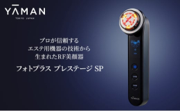本格リフトケア＊1×美白浸透＊2ケアプロが信頼するエステ用機器の技術から生まれた美顔器浸透＊2に特化した新波形搭載し、スキンケアの常識を超える効果実感を美白化粧品との併用で浸透＊2促進を目指せます。0