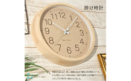 【B-77-N1】KATOMOKU Muku clock km-45　木製掛け時計（ナチュラル）