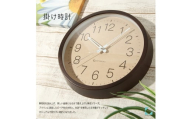 【B-77-B1】KATOMOKU Muku clock km-45　木製掛け時計（ブラウン）