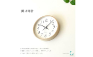 [A-187-BL1]KATOMOKU Plywood clock km-119 木製掛け時計(ブラック)