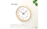 【A-187-LP1】KATOMOKU Plywood clock km-119　木製掛け時計（ライトピンク）