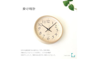 【A-188-BL1】KATOMOKU Plywood clock km-120　木製掛け時計（ブラック）