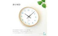 【A-189-LB1】KATOMOKU Plywood clock km-121　木製掛け時計（ライトブルー）