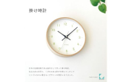 【A-189-LG1】KATOMOKU Plywood clock km-121　木製掛け時計（ライトグリーン）