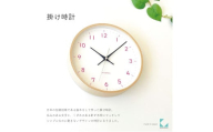 【A-189-LP1】KATOMOKU Plywood clock km-121　木製掛け時計（ライトピンク）