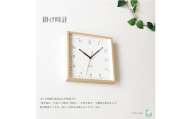 【B-85-NA1】KATOMOKU Square clock km-114　木製掛け時計（ナチュラル）