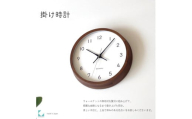 [C-56-WA1]KATOMOKU Muku clock km-104 木製掛け時計(ウォールナット)