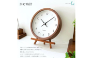 【C-62-WA1】KATOMOKU Muku clock km-130　木製掛け時計（ウォールナット）