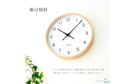 【C-66-NA1】KATOMOKU Muku clock km-139　木製掛け時計（ナチュラル）