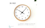 【C-66-OA】KATOMOKU Muku clock km-139　木製掛け時計（オーク）