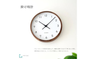 【D-27-WA1】KATOMOKU Muku clock km-139　木製掛け時計（ウォールナット）