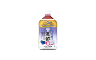 ブルーベリー黒酢 カロリーゼロ1L 6本