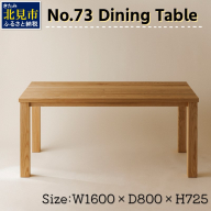 【限定1台】No.73 Dining Table ダイニングテーブル 1台 ( テーブル 木材 家具 1点もの 限定 )【176-0001】