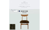 Cordial Dining Chair ブラウンフレーム コーデュロイ オリーブ＜SWOF＞【1555809】