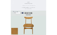 Cordial Dining Chair NAフレーム PFスウェード ベージュ＜SWOF＞【1558056】