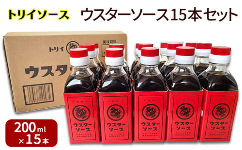 トリイソース ウスターソース15本セット 200ml×15本 鳥居食品 ウスターソース 【浜松市】 調味料  1536301 - 静岡県浜松市