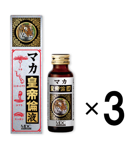 「メタボリック」 マカ皇帝倫液 (1回分50ｍｌ）×3本 ／ CGC マカ トンカットアリ ムクナ スッポン コブラ マムシ ハブ 海蛇 奈良県 葛城市 1536589 - 奈良県葛城市