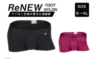 パンツ メンズ 下着 ReNEW TOOT NYLON ボルドー M サイズ [TOOT 宮崎県 日向市 452061121-b] ボクサー インナー