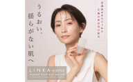 LINKA esthé クリスタルミスト エクソセラム 30ml ｜ エクソソーム スキンケア 美容 化粧品 美容液 リンカ エアブラシ美容 ツヤ肌 毛穴 潤い 那須 栃木県 那須町〔P-298〕