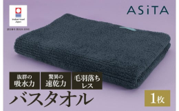 「豊かな森の色と光」をコンセプトとしたライトタイプ。暮らしに自然の差し色を。空気のような軽さと、ふっくらと立ち上がった柔らかなパイル。バランスシリーズの特徴でもある立体的な「畦織り」が独特な心地よさを