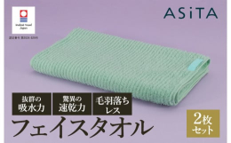 「豊かな森の色と光」をコンセプトとしたライトタイプ。暮らしに自然の差し色を。空気のような軽さと、ふっくらと立ち上がった柔らかなパイル。バランスシリーズの特徴でもある立体的な「畦織り」が独特な心地よさを
