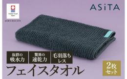 「豊かな森の色と光」をコンセプトとしたライトタイプ。暮らしに自然の差し色を。空気のような軽さと、ふっくらと立ち上がった柔らかなパイル。バランスシリーズの特徴でもある立体的な「畦織り」が独特な心地よさを