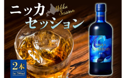 ニッカウヰスキーの聖地 余市蒸留所「一人でも多くの日本人に、本物のウイスキーを飲んでもらいたい」。熱い想いを抱き1918年に単身スコットランドへ渡り、不屈の精神でウイスキーづくりを学んだ竹鶴政孝。余市