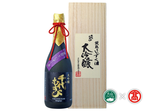 ＜千代むすび酒造＞大吟醸袋取りしずく酒 720ml 桐箱入 日本酒 （大山ブランド会）22-AQ3 1064 1540798 - 鳥取県江府町