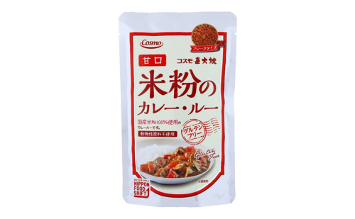 直火焼 米粉のカレールー 甘口 110g × 10個 小麦粉不使用 グルテンフリー カレールー 1541526 - 青森県鰺ヶ沢町