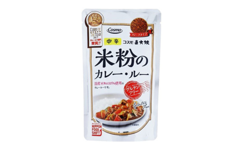 直火焼 米粉のカレールー 中辛 110g × 10個 小麦粉不使用 グルテンフリー カレールー 1541527 - 青森県鰺ヶ沢町