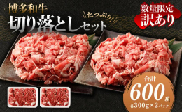 【博多和牛について】博多和牛は博多和牛生産者として登録された農家が、主に九州の子牛産地から購入し約20か月大切に育てられた和牛です。県内産の稲わらを主食とした良質な飼料で育てられ、「やわらくてジューシ