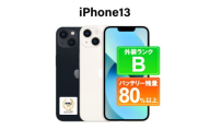 345-1【スターライト】高性能リユース　スマホ　Apple　iPhone 13 128GB　SIMロック解除済 ｜ 中古 再生品 本体 端末