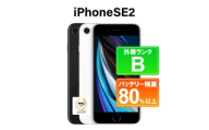 145-1【ブラック】高性能リユース　スマホ　Apple　iPhone SE2 64GB　SIMロック解除済 ｜ 中古 再生品 本体 端末