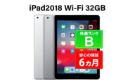 95-1【シルバー】高性能リユース　タブレット　Apple　iPad（第6世代）32GB　Wi-Fiモデル ｜ 中古 再生品 本体 端末