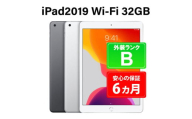 165-1【シルバー】高性能リユース　タブレット　Apple　iPad（第7世代）32GB　Wi-Fiモデル ｜ 中古 再生品 本体 端末