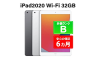 215-1【スペースグレイ】高性能リユース　タブレット　Apple　iPad（第8世代）32GB　Wi-Fiモデル ｜ 中古 再生品 本体 端末