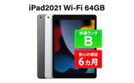 260-1【シルバー】高性能リユース　タブレット　Apple　iPad（第9世代）64GB　Wi-Fiモデル ｜ 中古 再生品 本体 端末