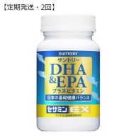 0070-90-02 【定期発送】サントリーウエルネス DHA&EPA+セサミンEX 240粒 (約60日分) ×2本 (1本×2回・初回発送から2か月後発送)