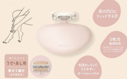 ストレスのない使用感を追求した部位特化型のブランド「miness（マイネス）」セルフケアの「わからない」「上手くできない」がなくなるように、わかりやすさや使いやすさ、肌へのやさしさにこだわりました。・