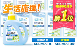 W酵素配合で汗や汚れを分解し、輝く白さに。少ない水にもさっと溶けてガンコな汚れやニオイを素早くとる。さわやかなフローラルの香り。■注意事項/その他&starf;&starf;&