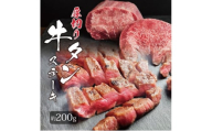 牛タン 博多屋台名物 「炭火焼肉えんや」 厚切り 牛たん ステーキ [4枚・約200g] 牛肉 肉 お肉