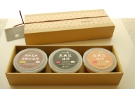 京都・喜右衛門「有機味噌ギフト若葉（わかば）」　個性異なる味噌500g×3種