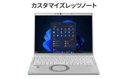 【ふるさと納税】Panasonic パナソニック レッツノート FV5/シルバーダイヤモンド CF-FV5VRBCP