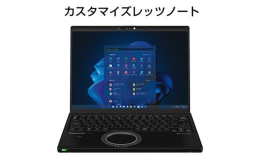 【ふるさと納税】Panasonic パナソニック レッツノート FV5/プレミアム/ジェットブラック【5G搭載モデル】 CF-FV5WUCCP
