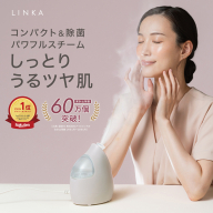 LINKA イオン フェイス スチーマー スチーマー 美顔器 美容 リンカ アロマ 癒し リラックス エステ [EV01-NT]