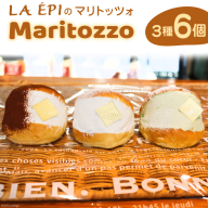 LA E’PIのマリトッツォ 3種 6個 詰め合わせ [気仙沼市物産振興協会 宮城県 気仙沼市 20565232] スイーツ マリトッツォ デザート 抹茶 ティラミス 冷凍